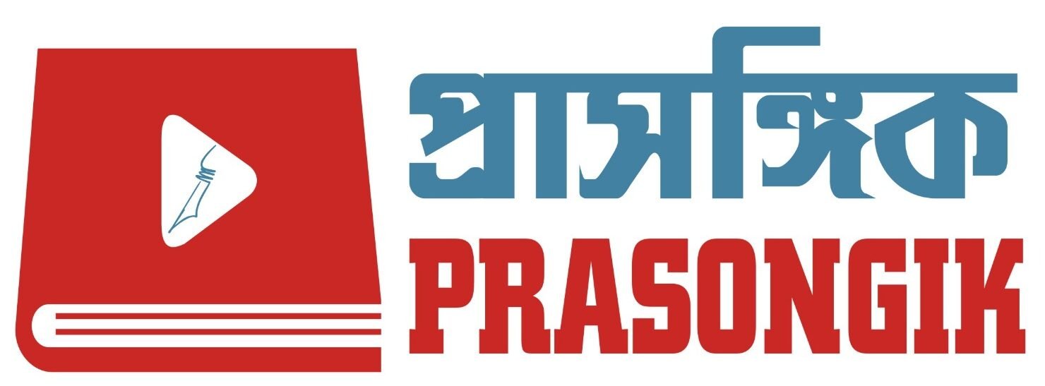Prasongik Bangla